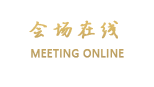 江西玉泉岛大酒店（南昌）